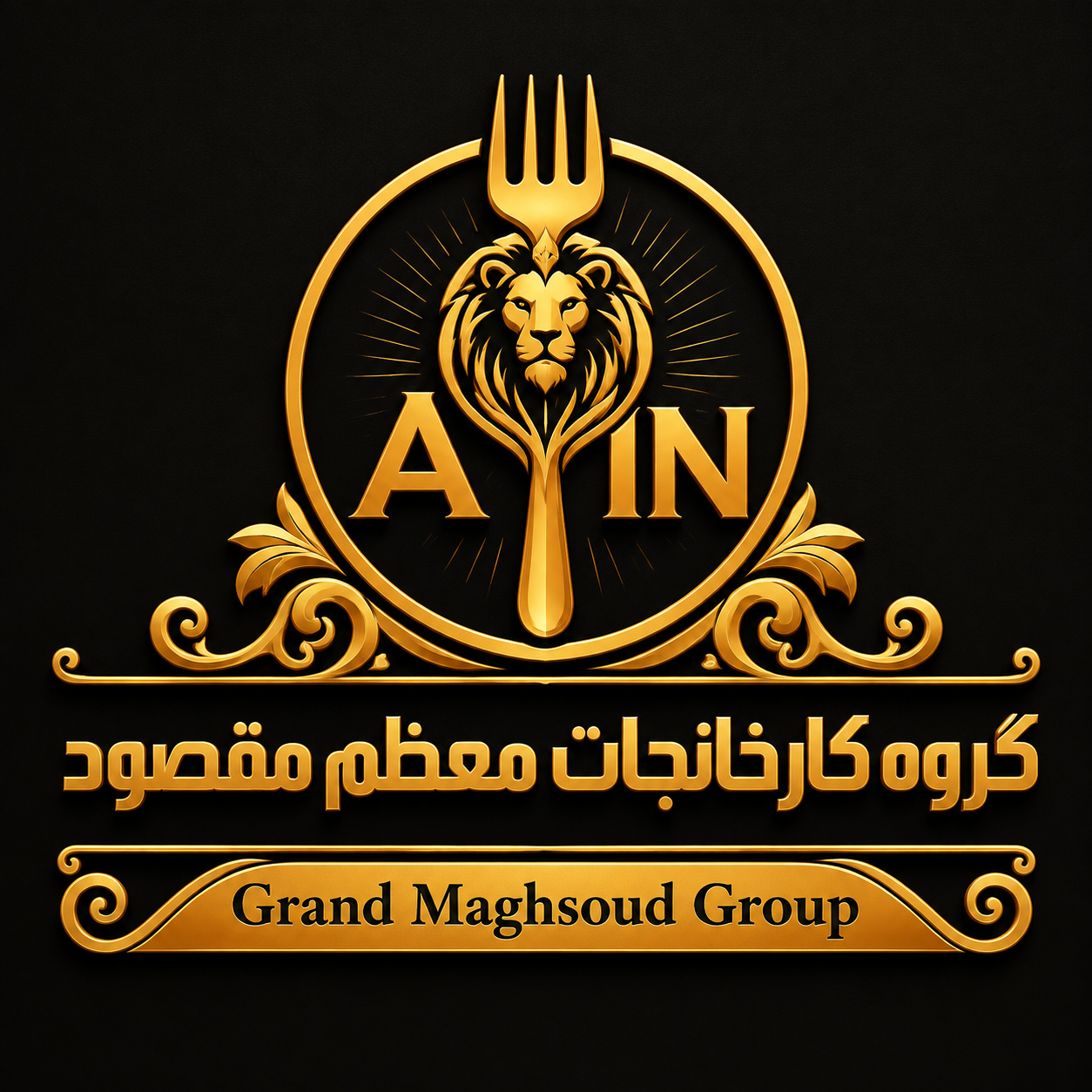 آرکوپال