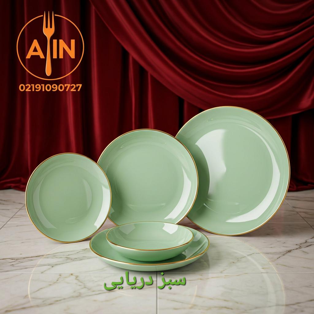 سرویس ۲۵ پارچه ۶ نفره آرکوپیرکس رنگ سبز دریایی